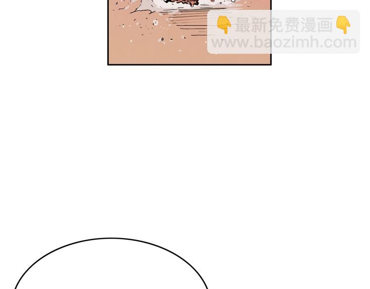 華山拳魔 - 第1話 江湖舊事(3/5) - 3