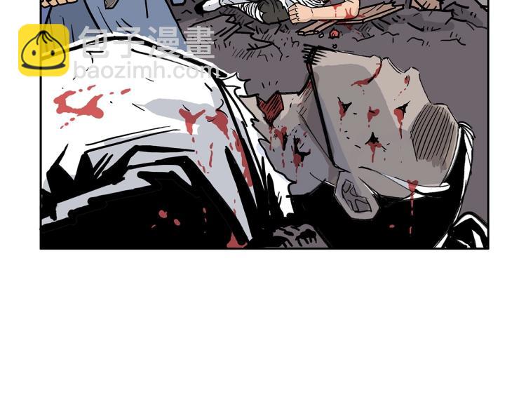 華山拳魔 - 第1話 江湖舊事(3/5) - 5