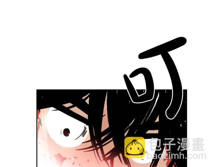 華山拳魔 - 第1話 江湖舊事(3/5) - 6