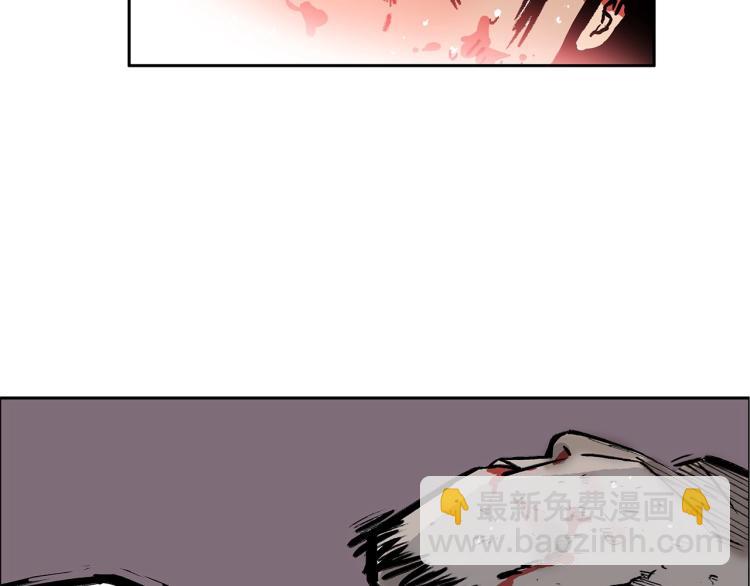 華山拳魔 - 第1話 江湖舊事(3/5) - 7