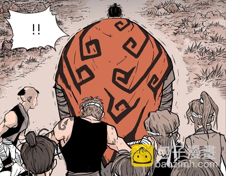 華山拳魔 - 第1話 江湖舊事(1/5) - 4