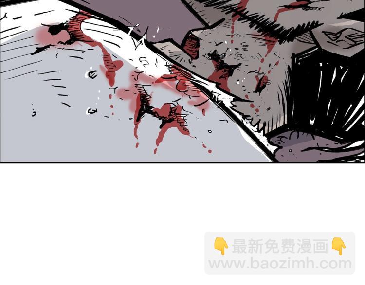 華山拳魔 - 第1話 江湖舊事(3/5) - 8