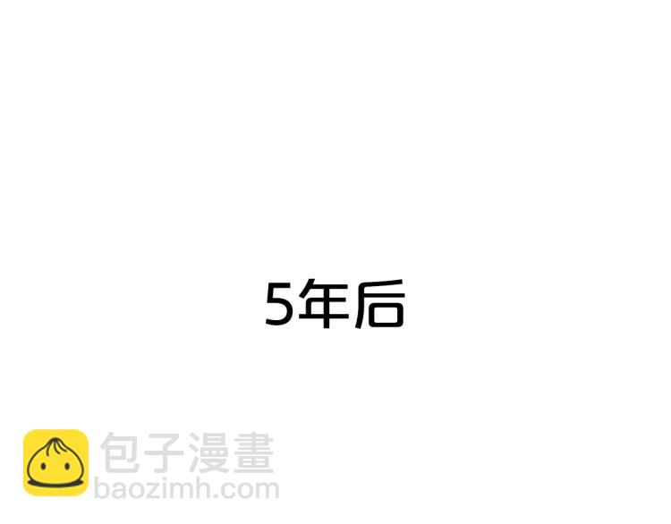 華山拳魔 - 第1話 江湖舊事(3/5) - 6