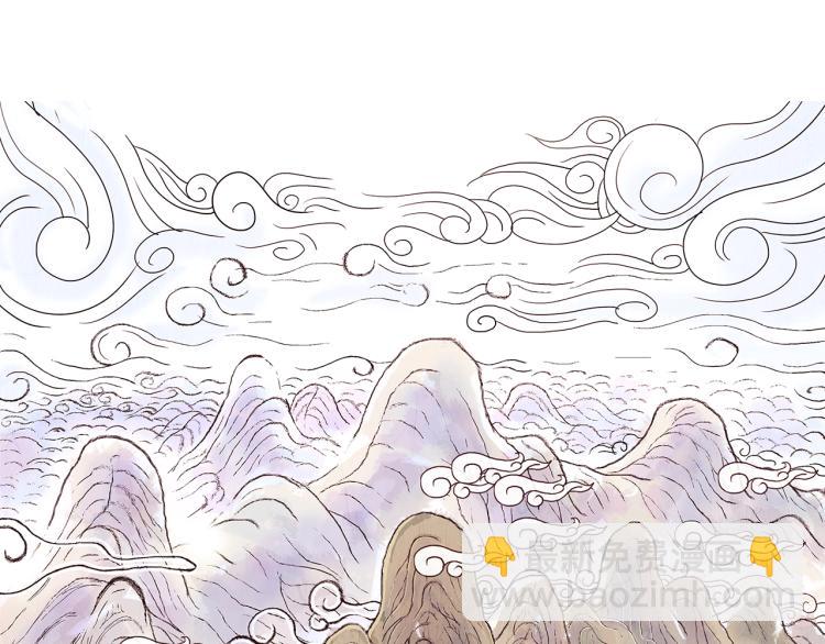 華山拳魔 - 第1話 江湖舊事(3/5) - 7