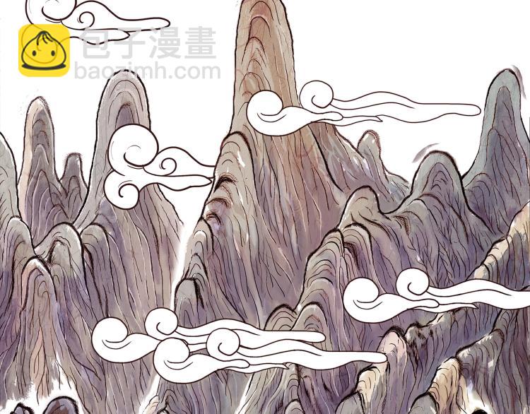 華山拳魔 - 第1話 江湖舊事(3/5) - 3