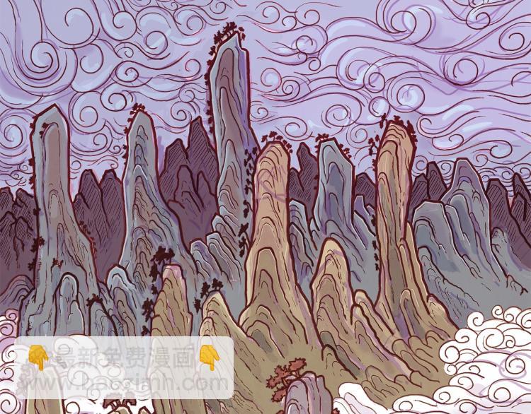 華山拳魔 - 第1話 江湖舊事(3/5) - 7