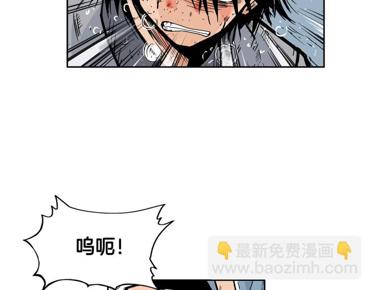 華山拳魔 - 第1話 江湖舊事(3/5) - 2