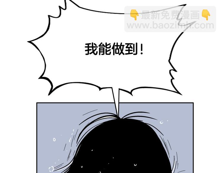 華山拳魔 - 第1話 江湖舊事(4/5) - 6