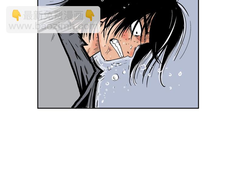 華山拳魔 - 第1話 江湖舊事(4/5) - 7