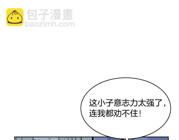 華山拳魔 - 第1話 江湖舊事(4/5) - 4