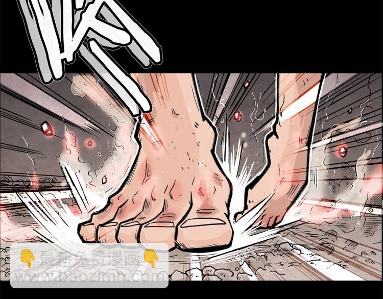 華山拳魔 - 第1話 江湖舊事(1/5) - 8