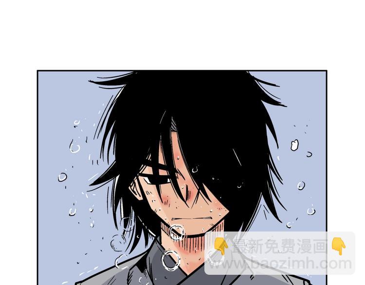 華山拳魔 - 第1話 江湖舊事(4/5) - 6