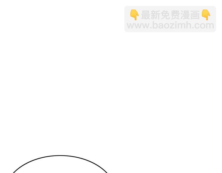 華山拳魔 - 第1話 江湖舊事(4/5) - 3