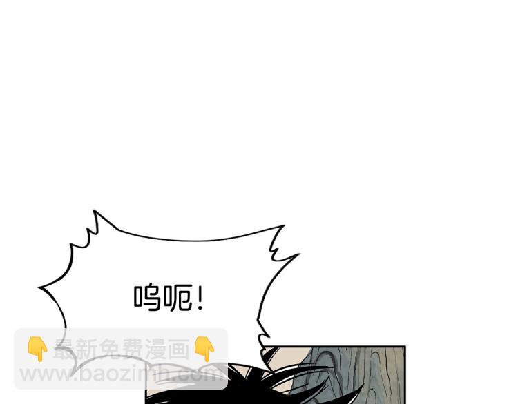 華山拳魔 - 第1話 江湖舊事(4/5) - 1