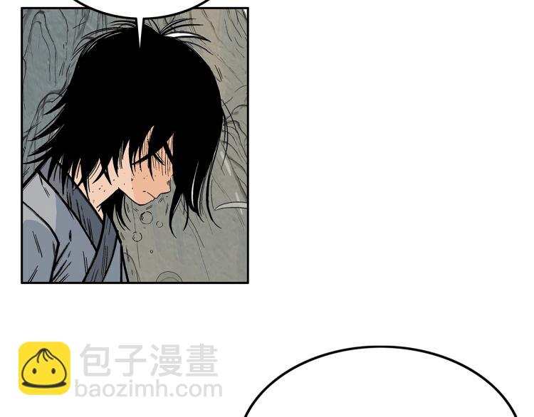 華山拳魔 - 第1話 江湖舊事(5/5) - 5