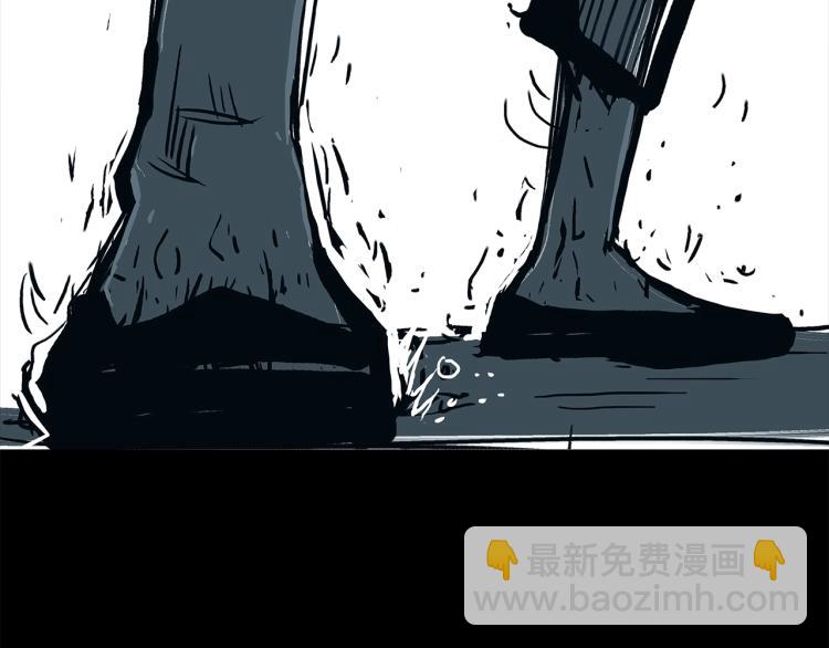 華山拳魔 - 第1話 江湖舊事(5/5) - 3