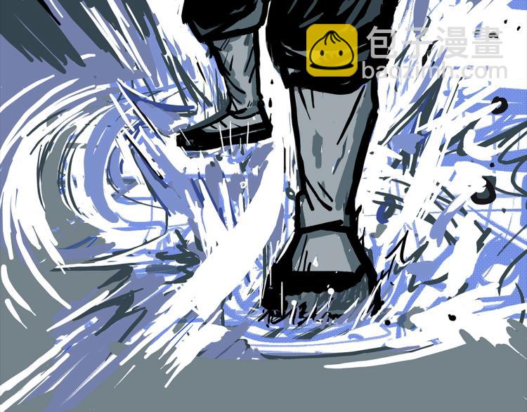 華山拳魔 - 第1話 江湖舊事(5/5) - 7