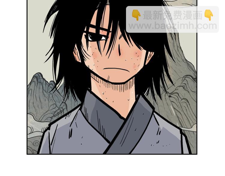 華山拳魔 - 第1話 江湖舊事(5/5) - 4