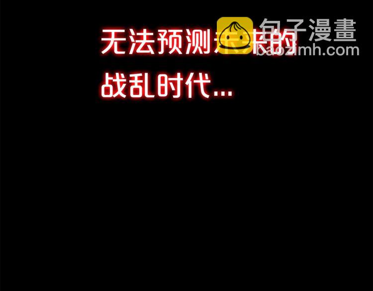 華山拳魔 - 第1話 江湖舊事(1/5) - 7