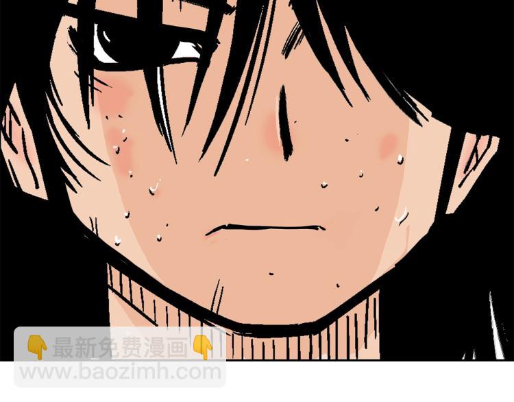 華山拳魔 - 第1話 江湖舊事(5/5) - 7