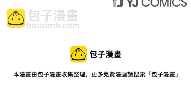 華山拳魔 - 第1話 江湖舊事(5/5) - 2