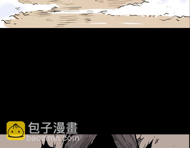 華山拳魔 - 第1話 江湖舊事(1/5) - 2