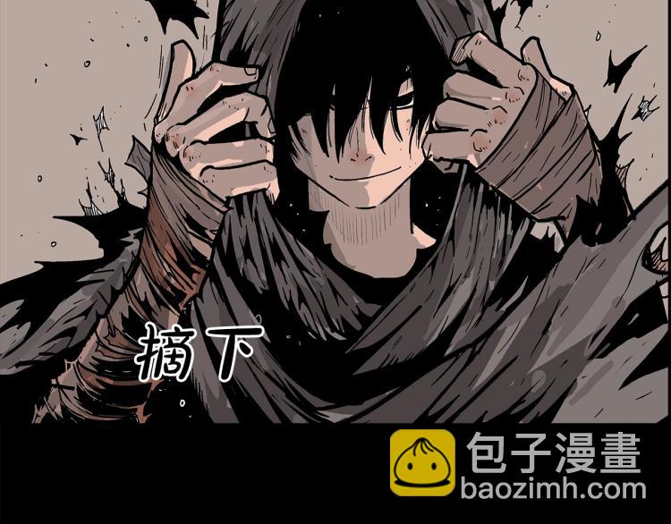 華山拳魔 - 第1話 江湖舊事(1/5) - 3