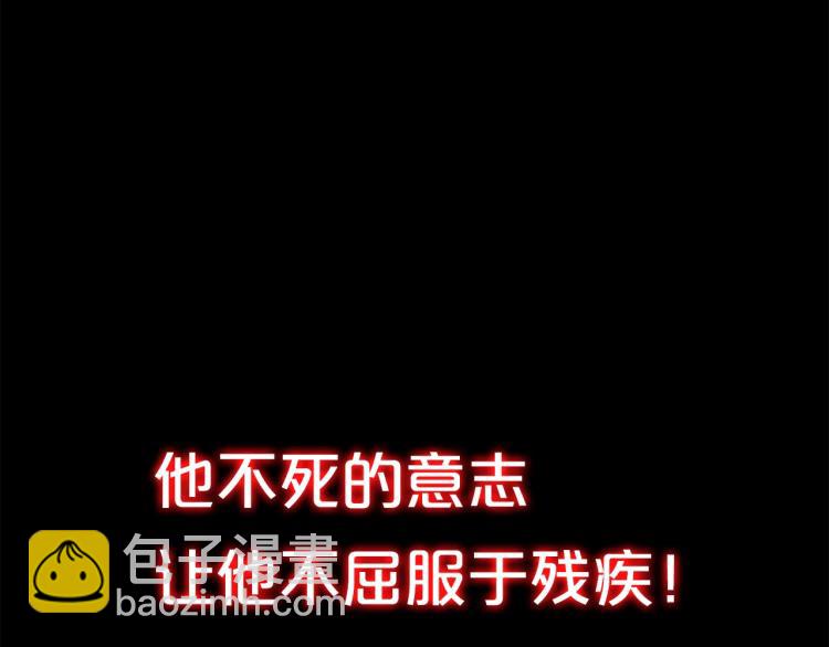 華山拳魔 - 第1話 江湖舊事(1/5) - 6