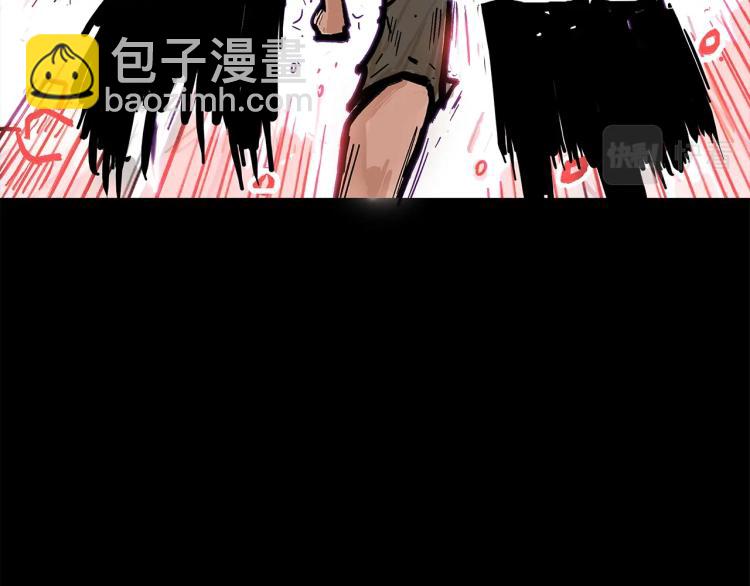 華山拳魔 - 第1話 江湖舊事(2/5) - 5