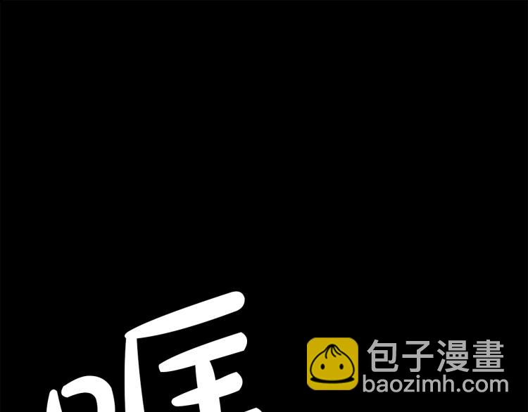 華山拳魔 - 第1話 江湖舊事(2/5) - 7