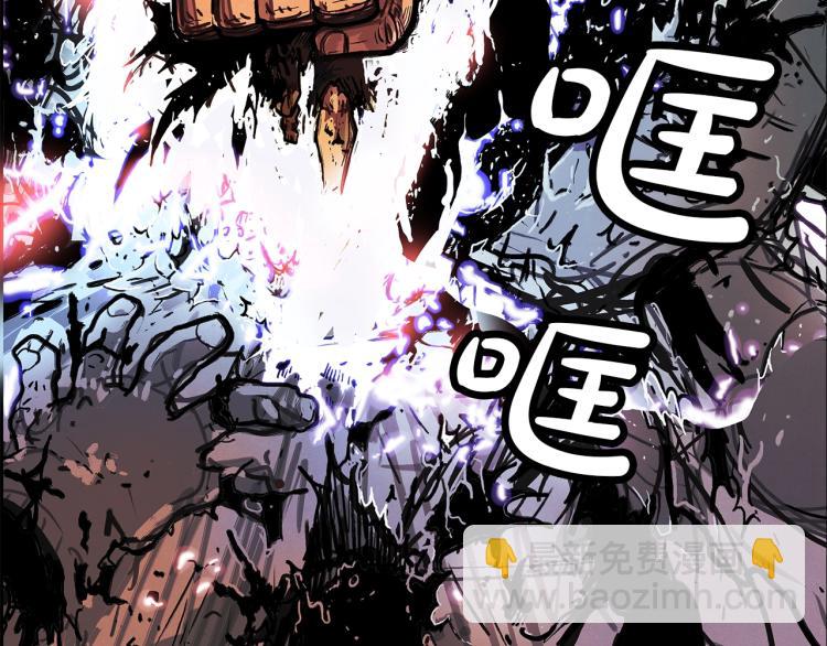 華山拳魔 - 第1話 江湖舊事(2/5) - 1