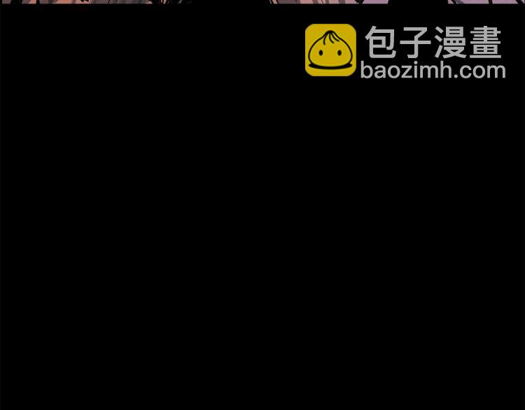 華山拳魔 - 第1話 江湖舊事(2/5) - 2