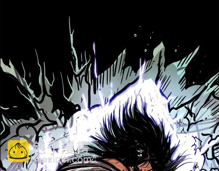 華山拳魔 - 第1話 江湖舊事(2/5) - 4