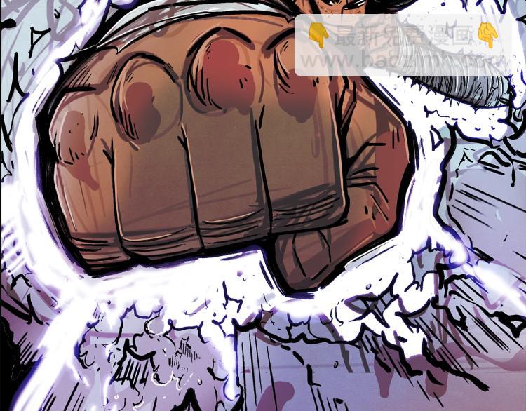 華山拳魔 - 第1話 江湖舊事(2/5) - 5