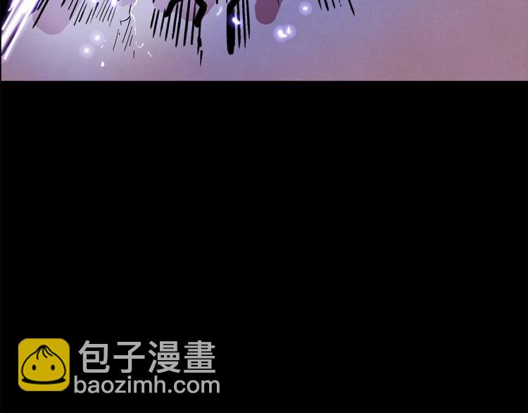 華山拳魔 - 第1話 江湖舊事(2/5) - 6