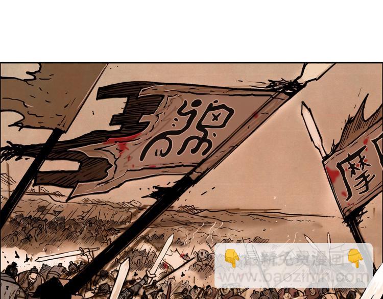 華山拳魔 - 第1話 江湖舊事(2/5) - 5