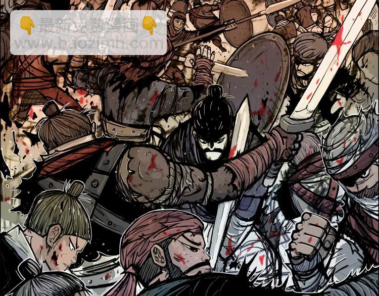 華山拳魔 - 第1話 江湖舊事(2/5) - 6