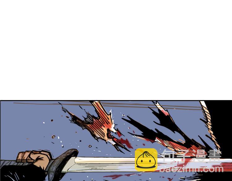 華山拳魔 - 第1話 江湖舊事(2/5) - 3