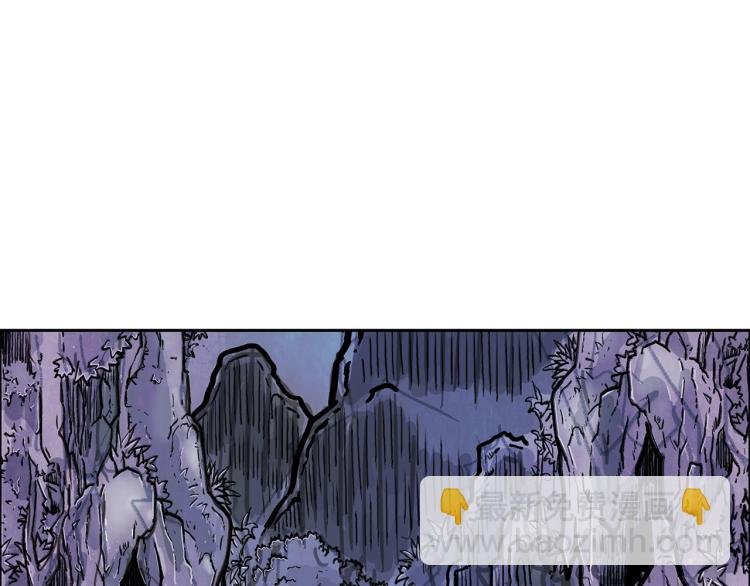 華山拳魔 - 第1話 江湖舊事(2/5) - 6