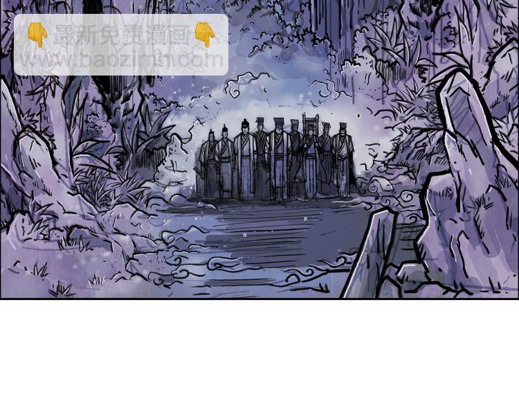 華山拳魔 - 第1話 江湖舊事(2/5) - 7