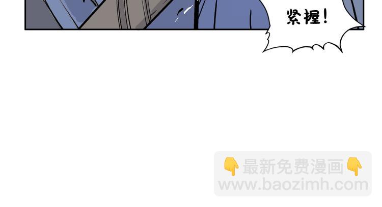 華山拳魔 - 第1話 江湖舊事(2/5) - 1