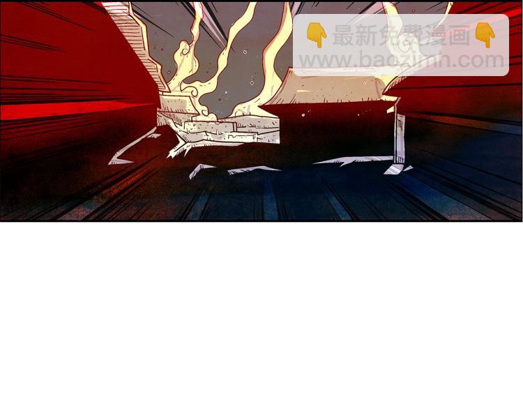 華山拳魔 - 第1話 江湖舊事(2/5) - 8