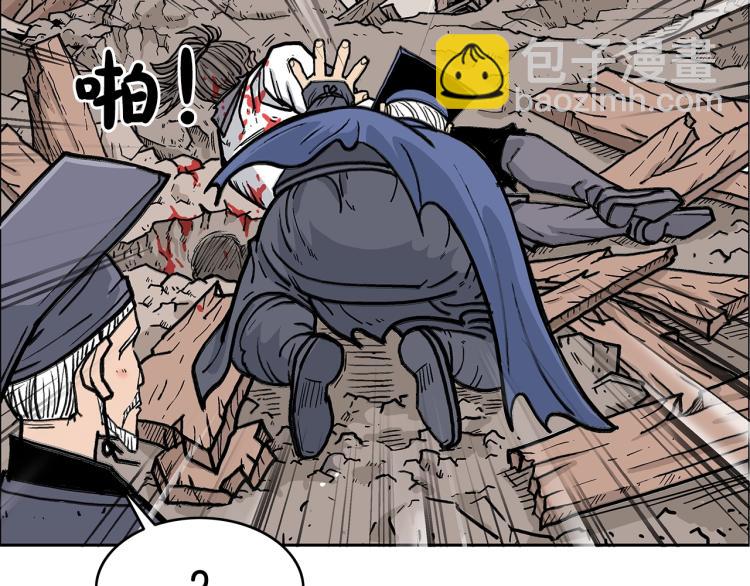 華山拳魔 - 第1話 江湖舊事(2/5) - 5