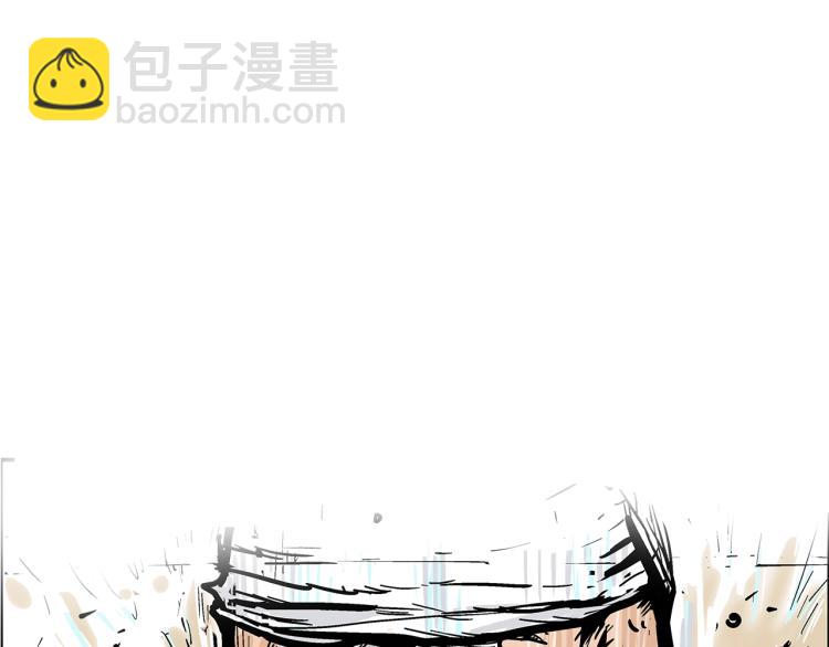 華山拳魔 - 第11話 江湖傳說(2/4) - 6