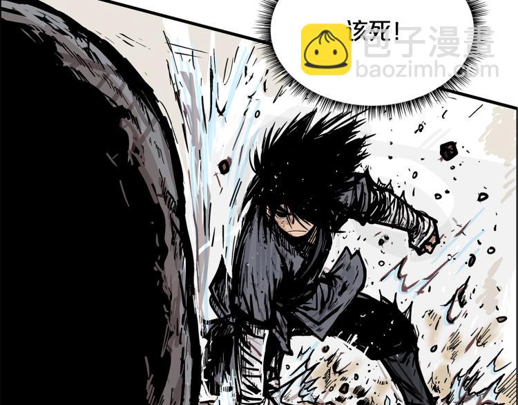 華山拳魔 - 第11話 江湖傳說(3/4) - 6