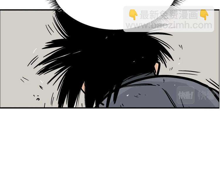 華山拳魔 - 第11話 江湖傳說(3/4) - 2