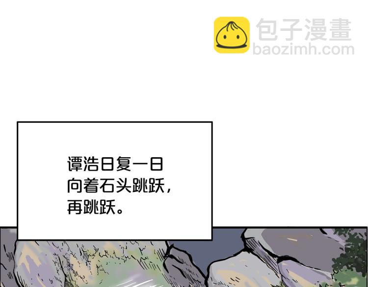 華山拳魔 - 第11話 江湖傳說(3/4) - 7