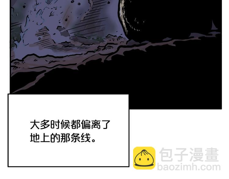 華山拳魔 - 第11話 江湖傳說(3/4) - 3