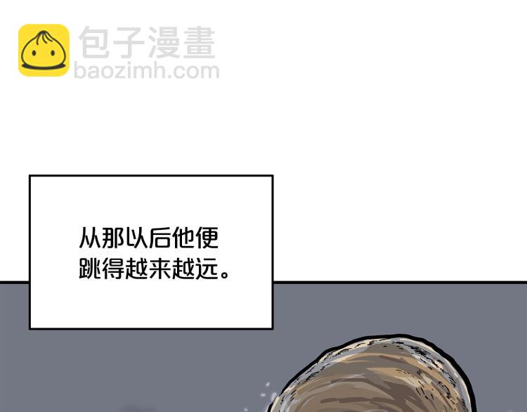 華山拳魔 - 第11話 江湖傳說(3/4) - 6