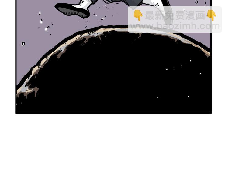 華山拳魔 - 第11話 江湖傳說(3/4) - 4